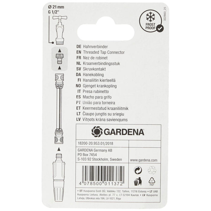 Дюза Gardena 18200-20 Aдаптер (1/2")