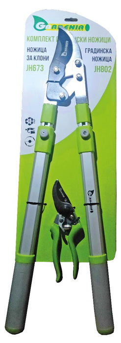 КОМПЛЕКТ НОЖИЦИ ЗА КЛОНИ GARDENIA 2БР