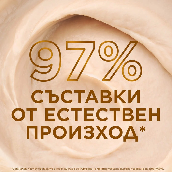 Възстановяваща маска за увредена коса Hair Remedy Honey Treasures, 340 ml
