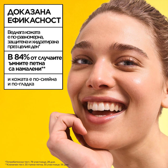 Дневен крем за лице Wonder Tint, SPF 50+, light, 40 ml