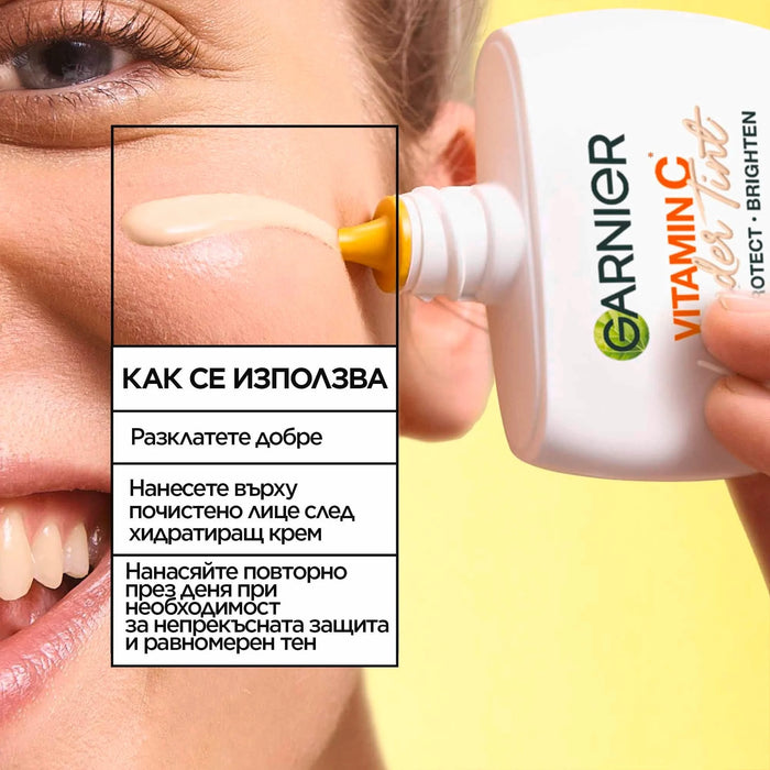 Дневен крем за лице Wonder Tint, SPF 50+, light, 40 ml