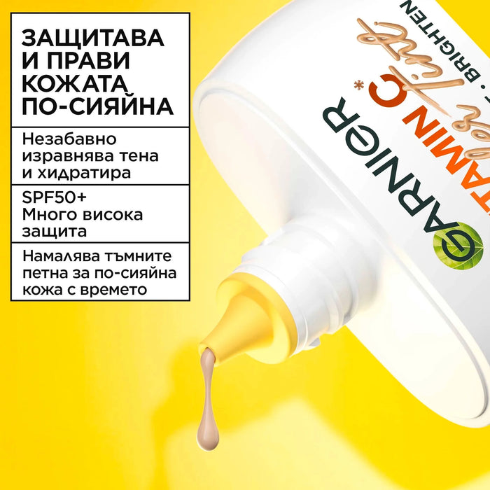 Дневен крем за лице Wonder Tint, SPF 50+, light, 40 ml