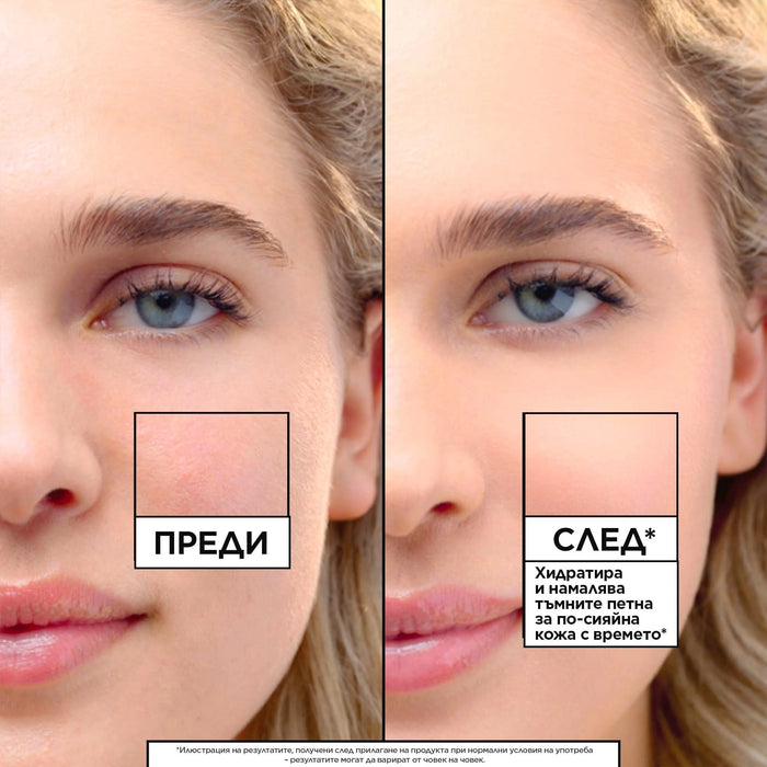 Дневен крем за лице Wonder Tint, SPF 50+, light, 40 ml