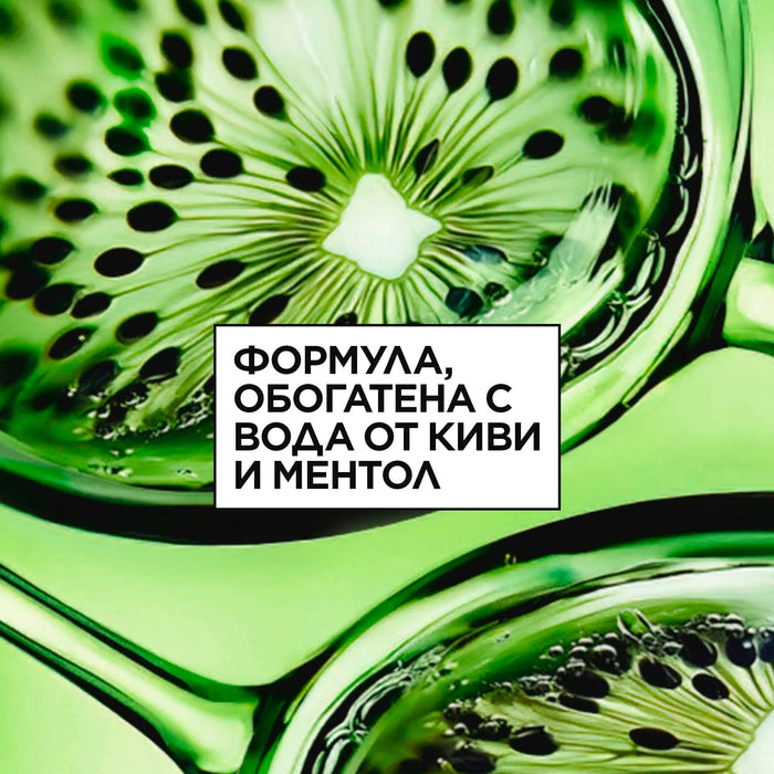 Маска за коса Kiwi Hair Food за омазняващ се скалп, 390 ml