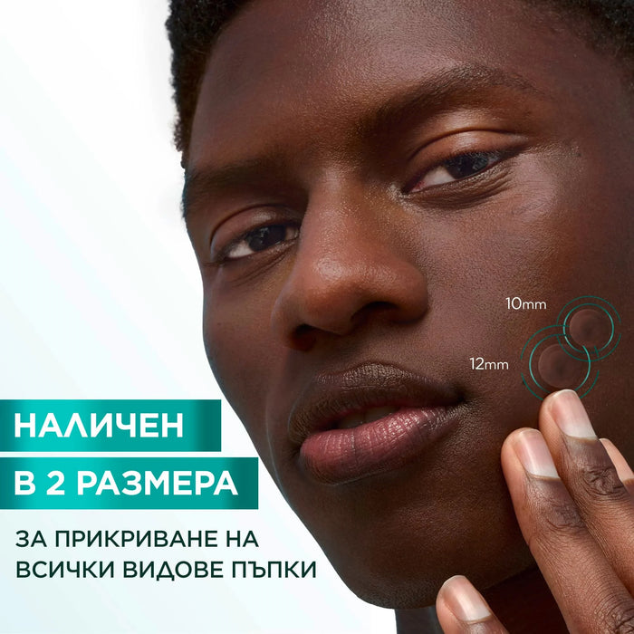 Пластири против пъпки Invisible, 22 бр