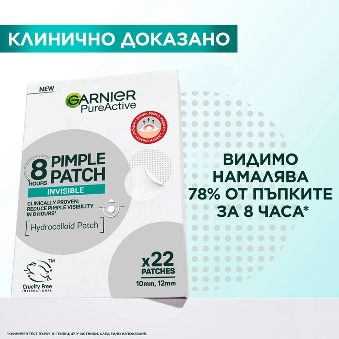 Пластири против пъпки Invisible, 22 бр