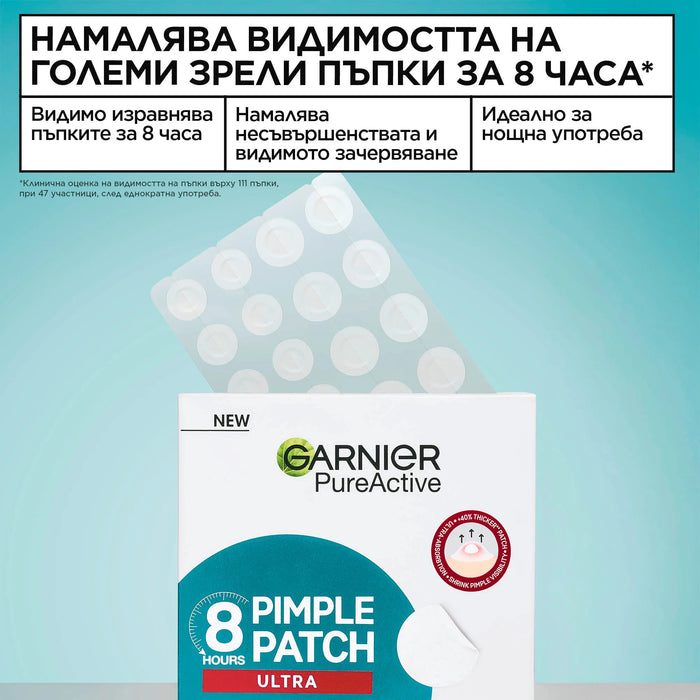 Пластири против пъпки Ultra, 22 Брой