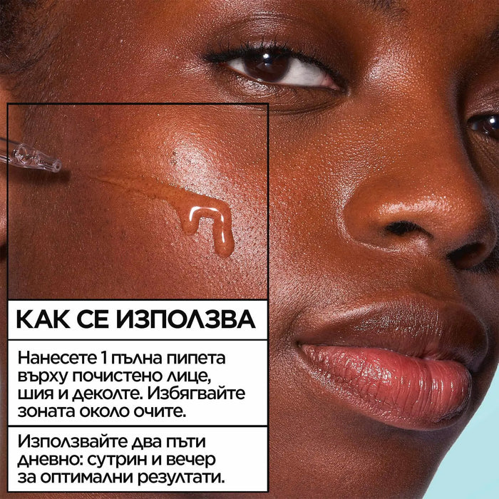 Серум против несъвършенства Salicylic, 30 ml