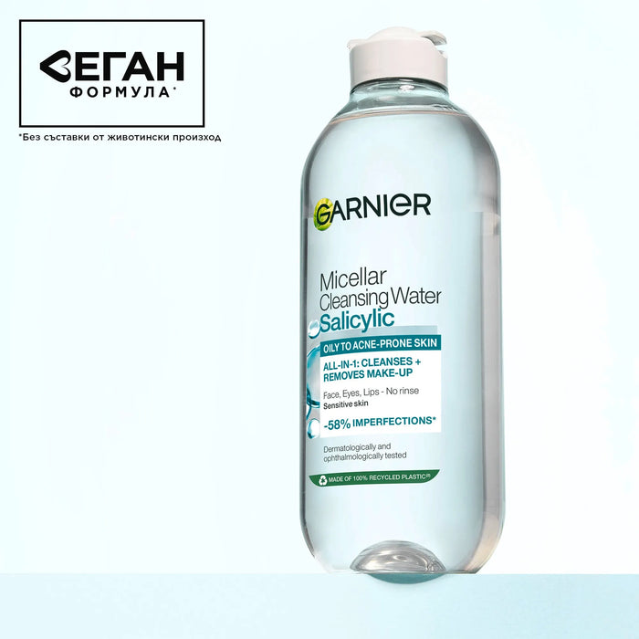 Мицеларна вода Salicylic, 400 ml