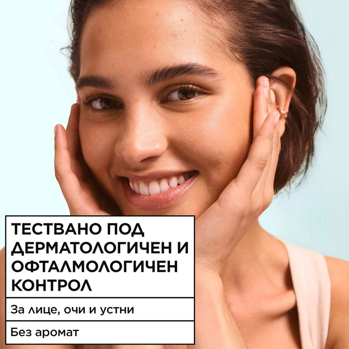Мицеларна вода Salicylic, 400 ml