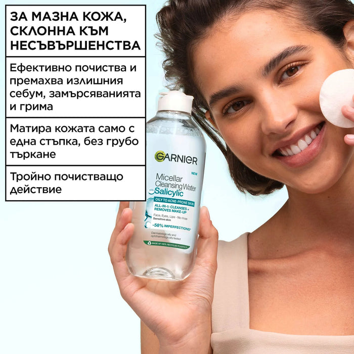 Мицеларна вода Salicylic, 400 ml