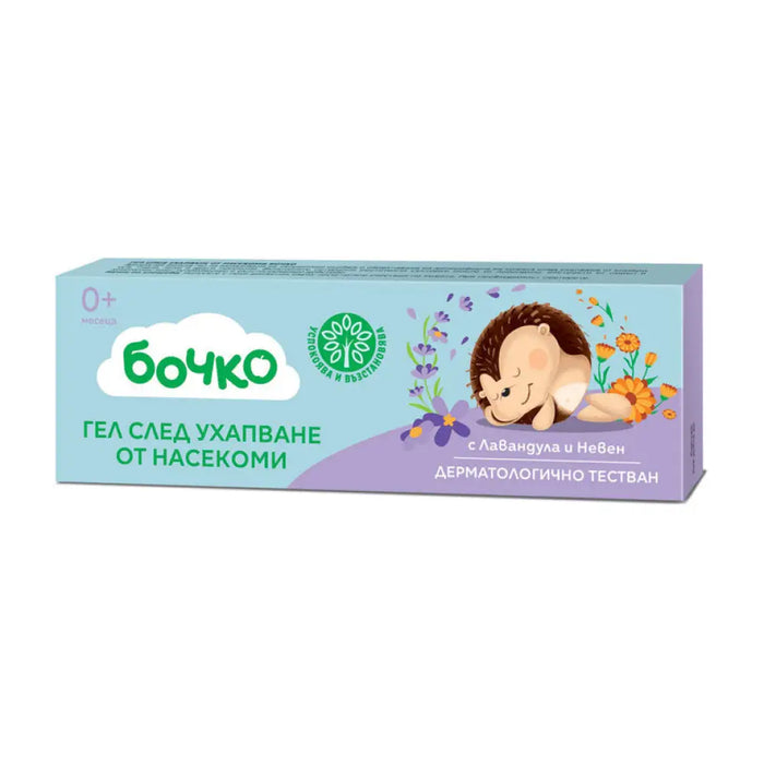 ГЕЛ СЛЕД УХАПВАНЕ ОТ НАСЕКОМИ БОЧКО