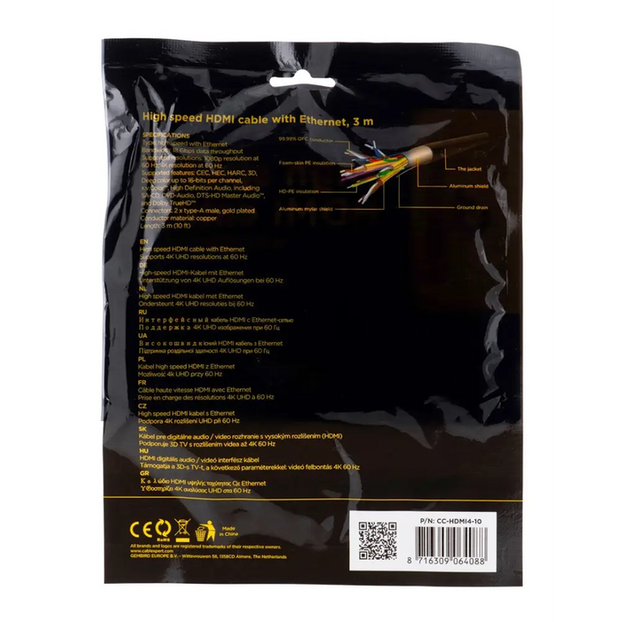 Gembird 3m HDMI M/M HDMI кабел HDMI тип A (стандартен) черен