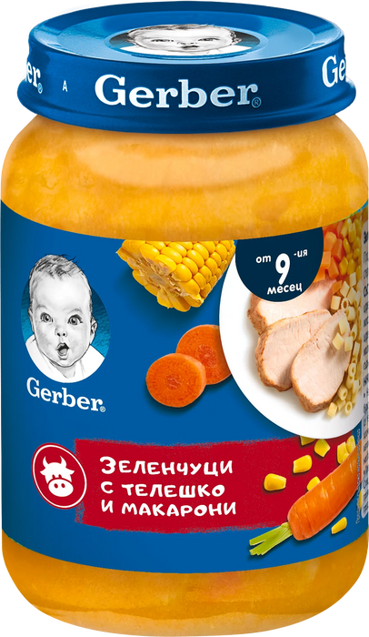 Меню със зеленчуци, телешко и макарони, от 9+ м, 190 g
