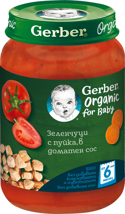 Био пюре от зеленчуци с пуйка в доматен сос, 6+м, 190 g