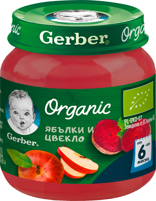 Био пюре ябълка и цвекло, 6+ месеца, 125 g