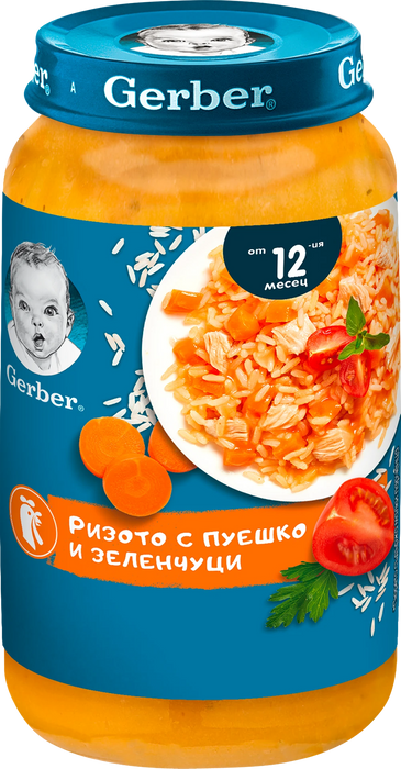 Пюре ризото с пуешко и зеленчуци, от 12-я месец, 250 g