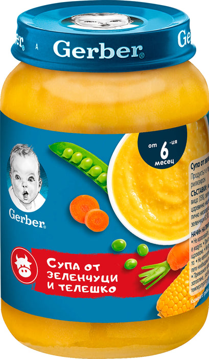 Супа от зеленчуци и телешко, 6+м, 190 g