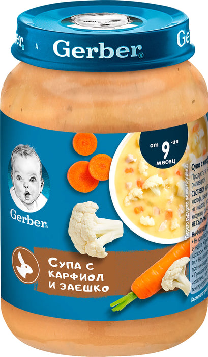 Супа с карфиол и заешко, от 9-я месец, 190 g