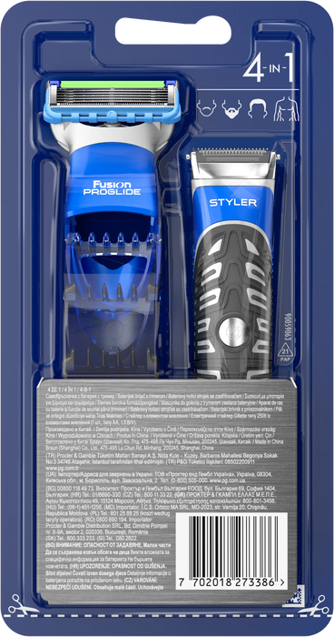 Система за бръснене Styler, 1 бр