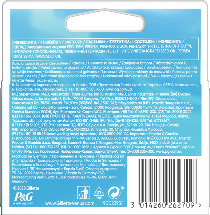 Ножчета Smooth, 4 бр