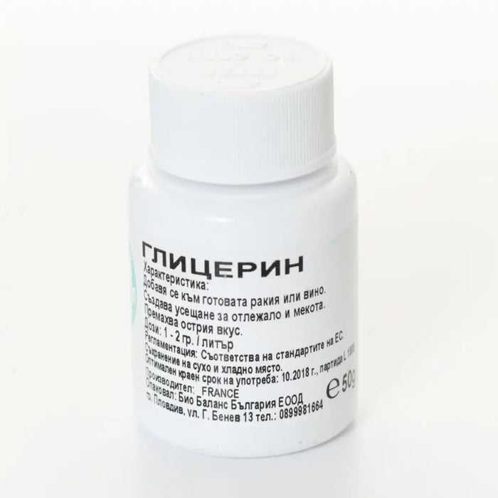ГЛИЦЕРИН 50Г