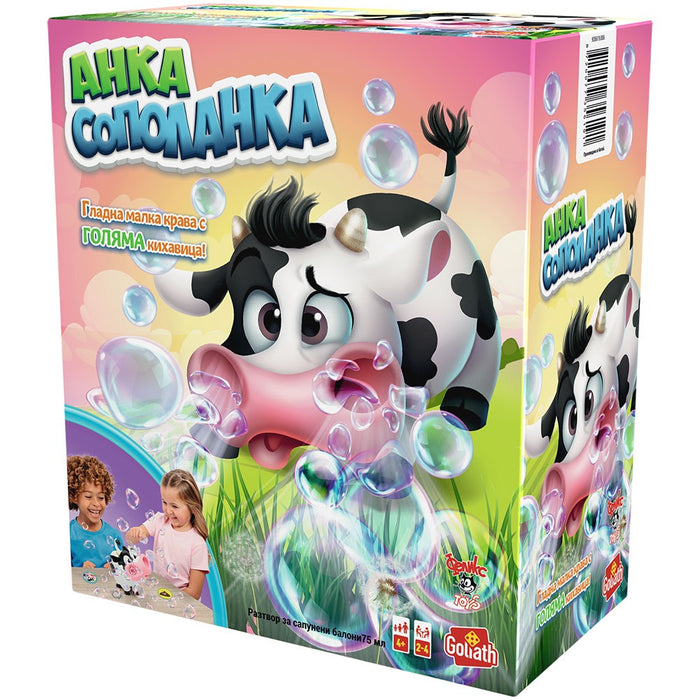 GOLIATH Игра Анка Сополанка