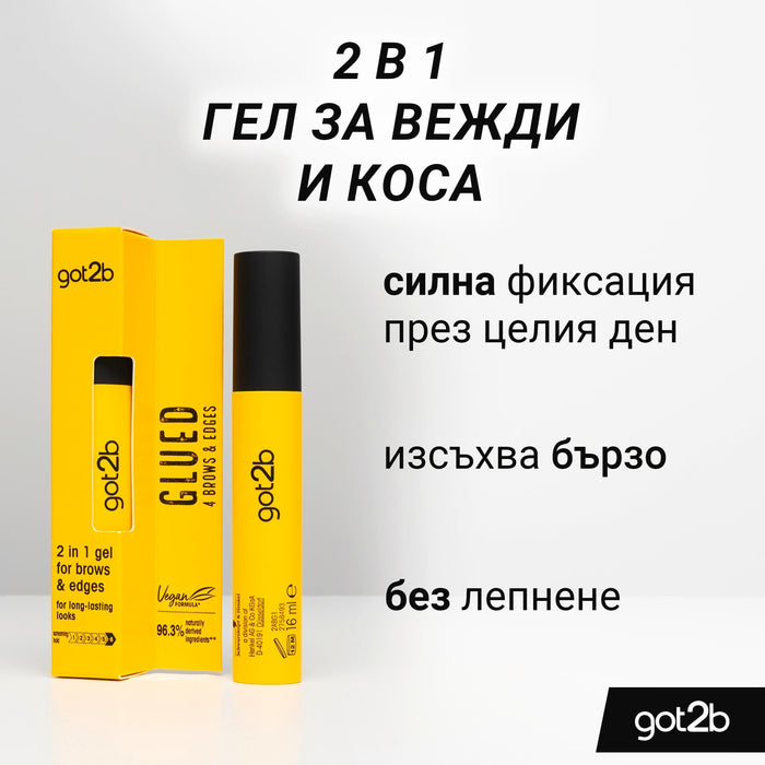 Гел за фиксация на вежди и коса 2в1 Glued, 16 ml