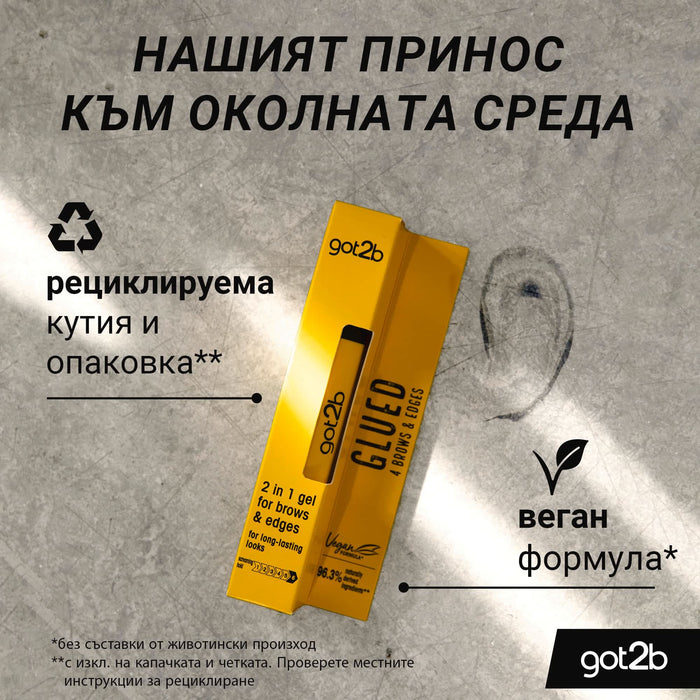 Гел за фиксация на вежди и коса 2в1 Glued, 16 ml