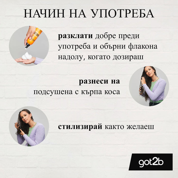 Пяна за коса curlz, 250 ml