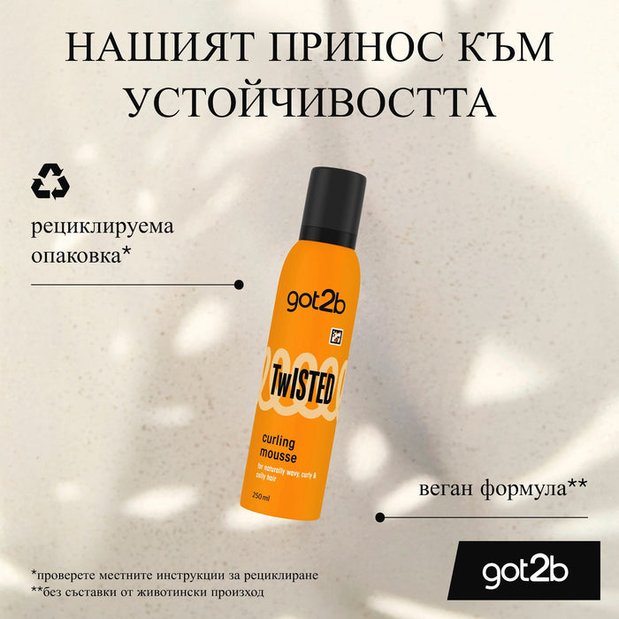 Пяна за коса curlz, 250 ml