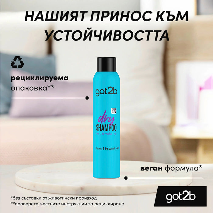 Сух шампоан за екстра обемна коса, 200 ml
