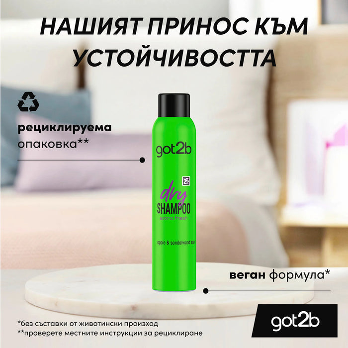 Сух шампоан за коса Свежест, 200 ml