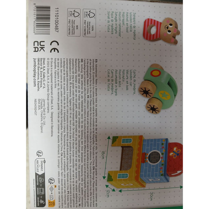 Дървена Игра Goula