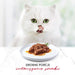 GOURMET Mon Petit Meat Mix - мокра храна за котки - 6 х 50гр