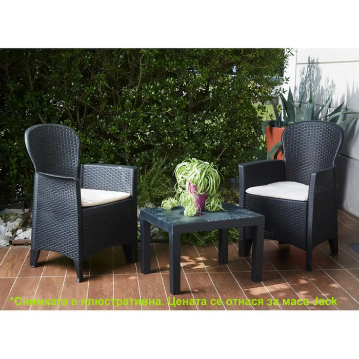 ГРАДИНСКА МАСА 59Х46Х40CM PROGARDEN JACK