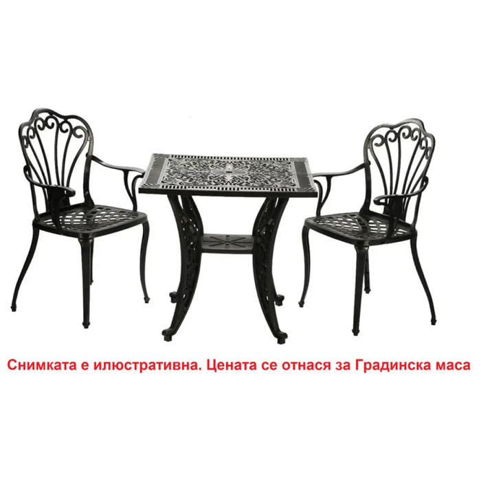 ГРАДИНСКА МАСА 75X75X72CM HD HD-10442