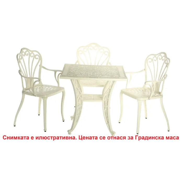 ГРАДИНСКА МАСА 75X75X72CM HD HD-10443