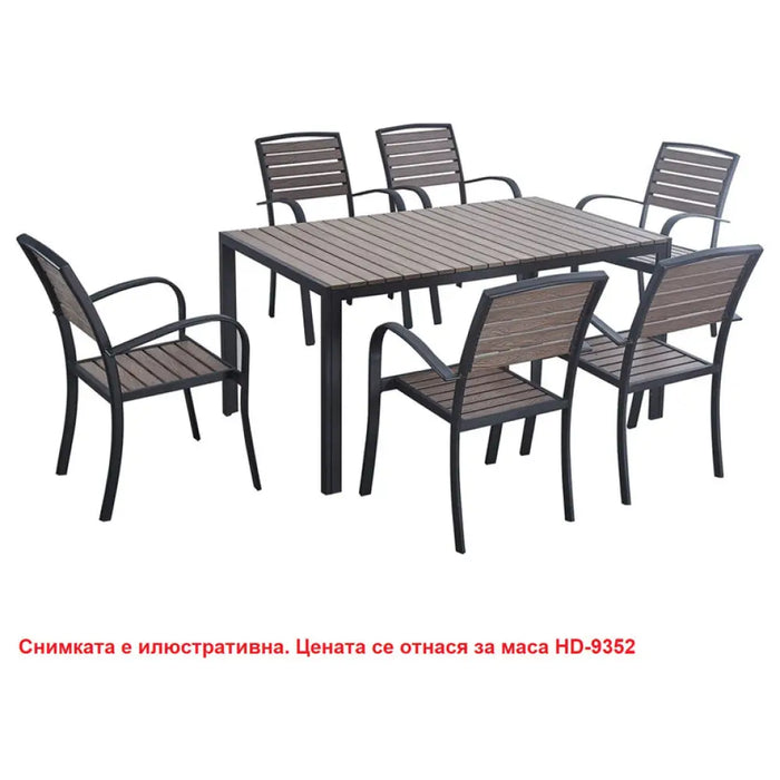 ГРАДИНСКА МАСА ПОЛИДЪРВО 150X90X74CM HD HD-9352