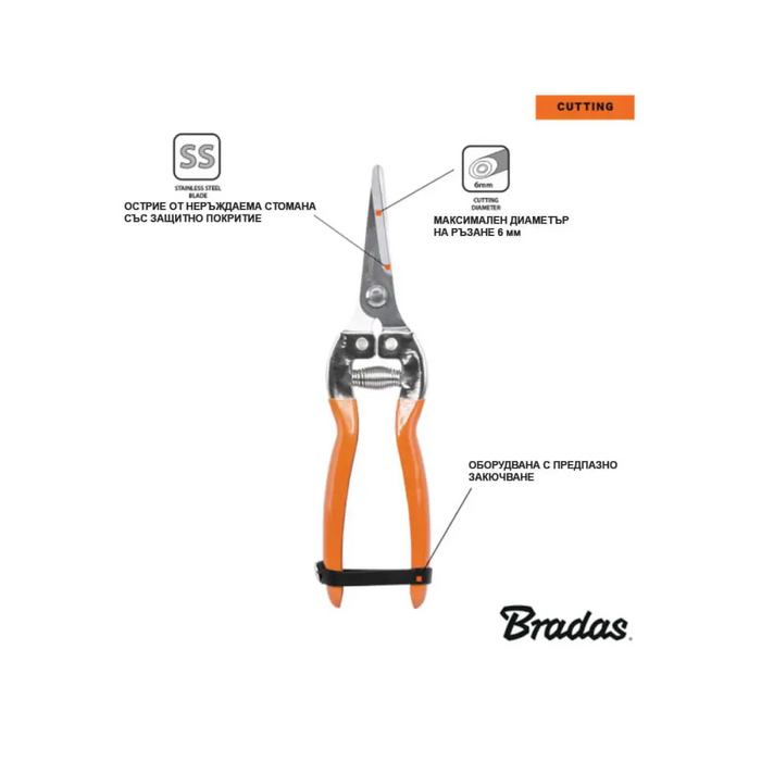 ГРАДИНСКА НОЖИЦА ПРАВА BRADAS KT-V1020