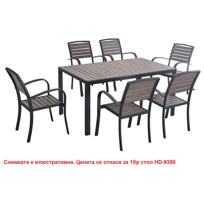 ГРАДИНСКИ СТОЛ ПОЛИДЪРВО HD HD-9350