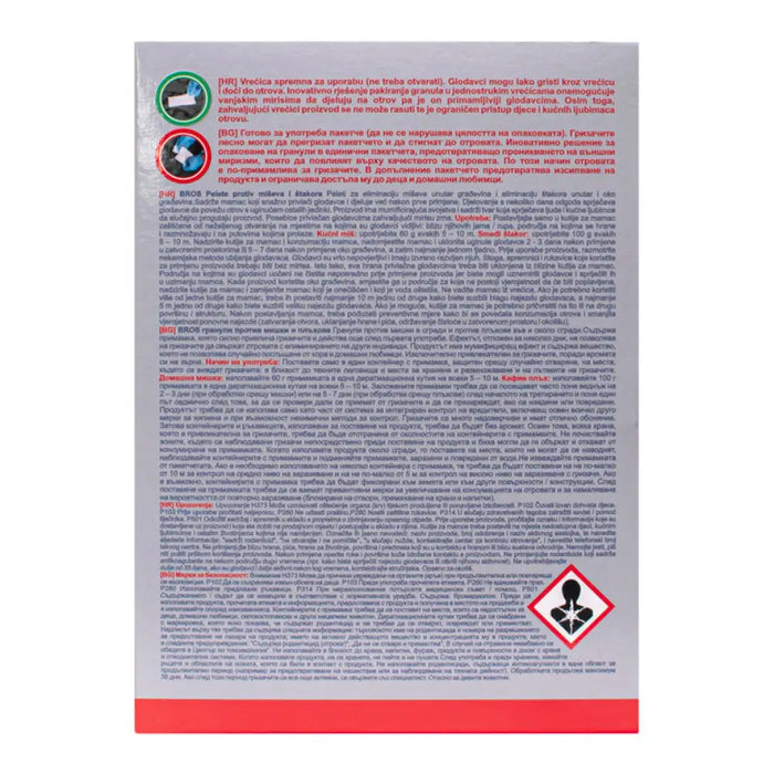 ГРАНУЛИ СРЕЩУ МИШКИ И ПЛЪХОВЕ BROS BS-1632