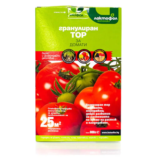 ГРАНУЛИРАН ТОР ЗА ДОМАТИ 0.8KG ЛАКТОФОЛ