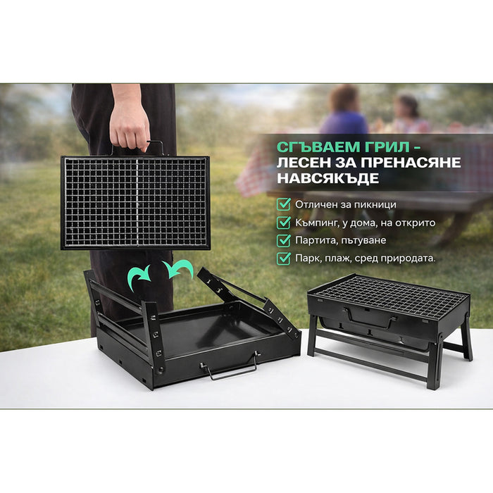 МИНИ БАРБЕКЮ СГЪВАЕМО GRILL CAMPING