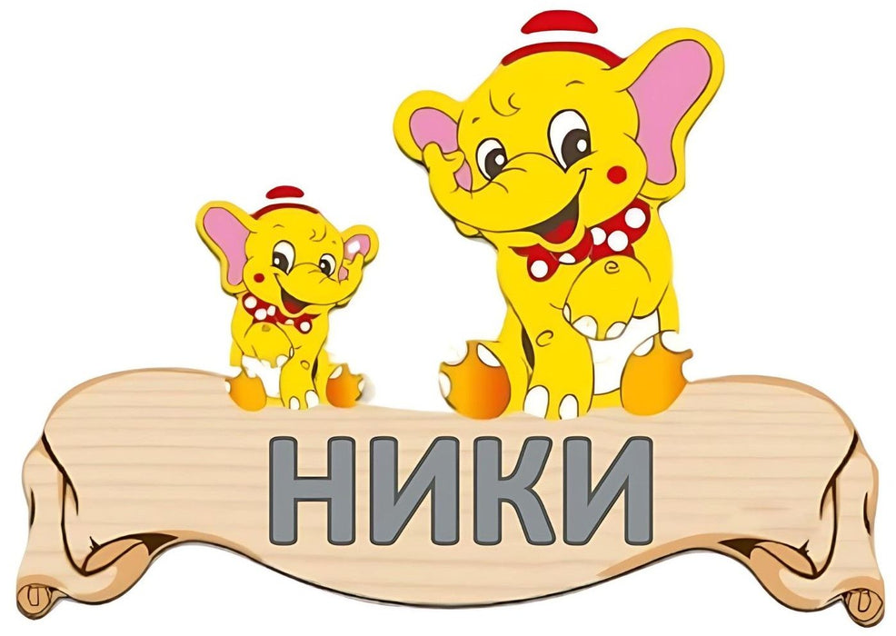 Детска дървена табела Haba - Слонче