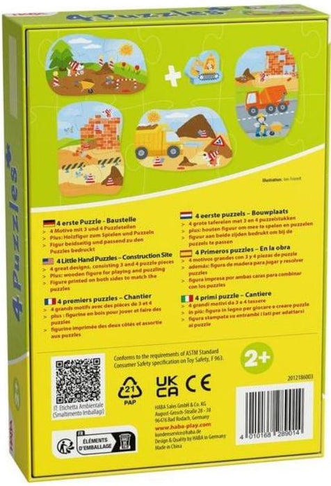 Комплект пъзели Haba - Строителна площадка, 4 броя