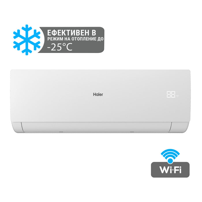 Инверторен климатик HAIER AS50S2SF1FA-WH/1U50KEFFRA-1