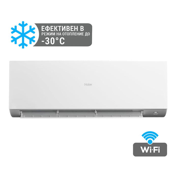 Инверторен климатик HAIER AS25XCHHRA-NR/1U25KEHFRA-NR