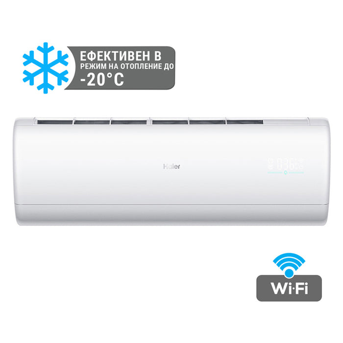 Инверторен климатик HAIER AS35S2SJ1FA-3/ 1U35MECFRA-3