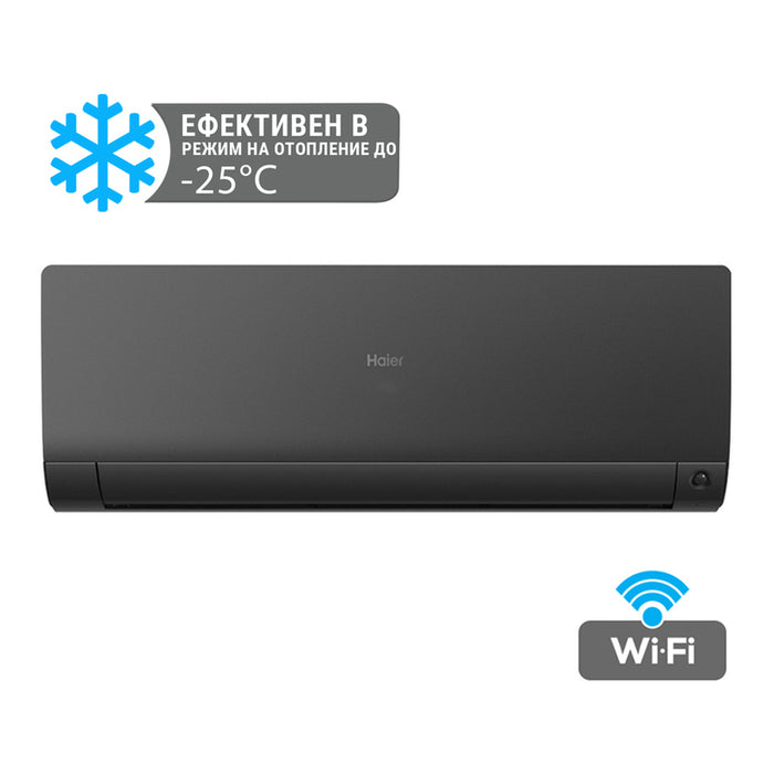 Инверторен климатик HAIER AS25S2SF1FA-BH/1U25MEHFRA-1